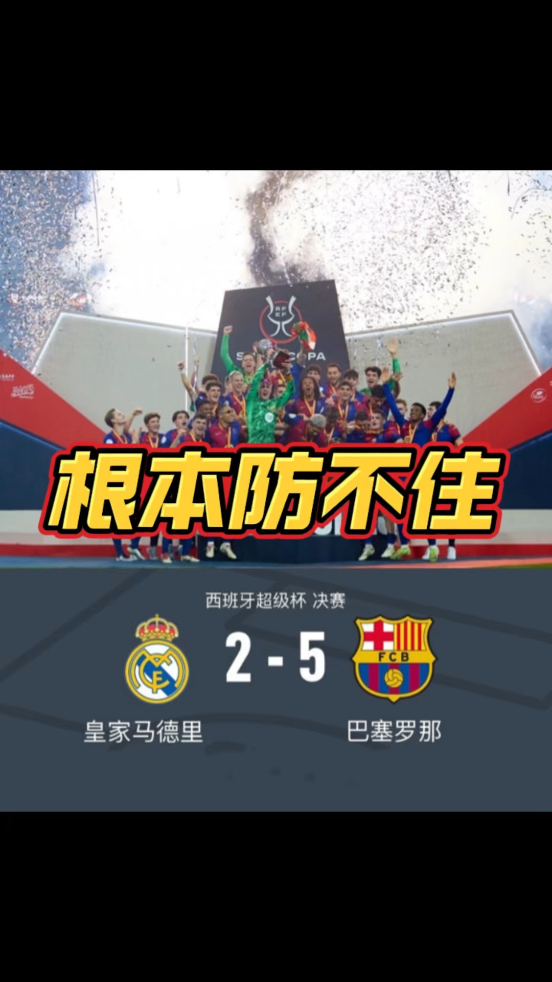 PG电子官网入口-关于皇马力克乌拉圭，萨拉赫绝境逆转的信息