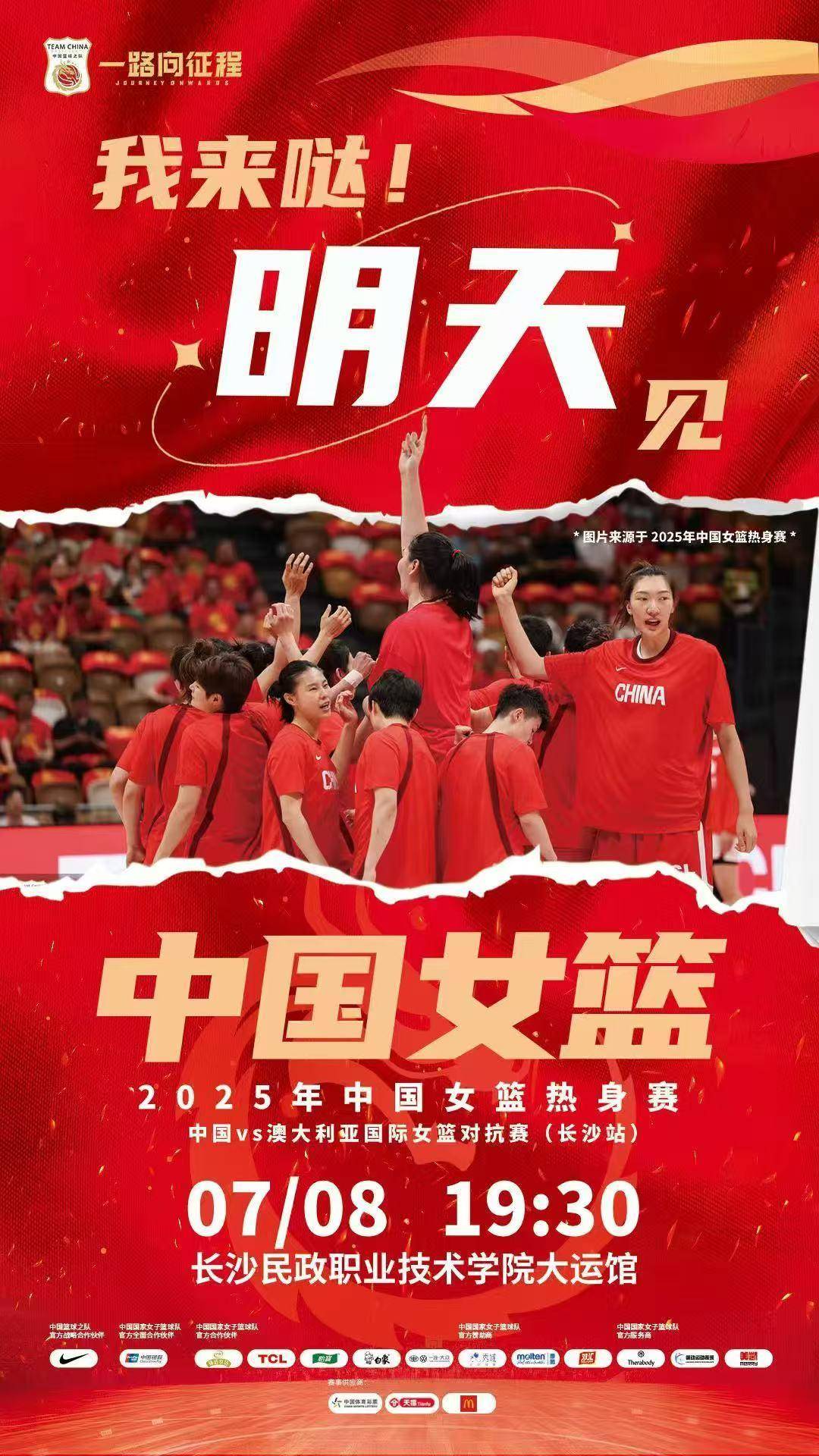 PG游戏下载-包含澳大利亚女篮一路高歌进军奥运四强的词条