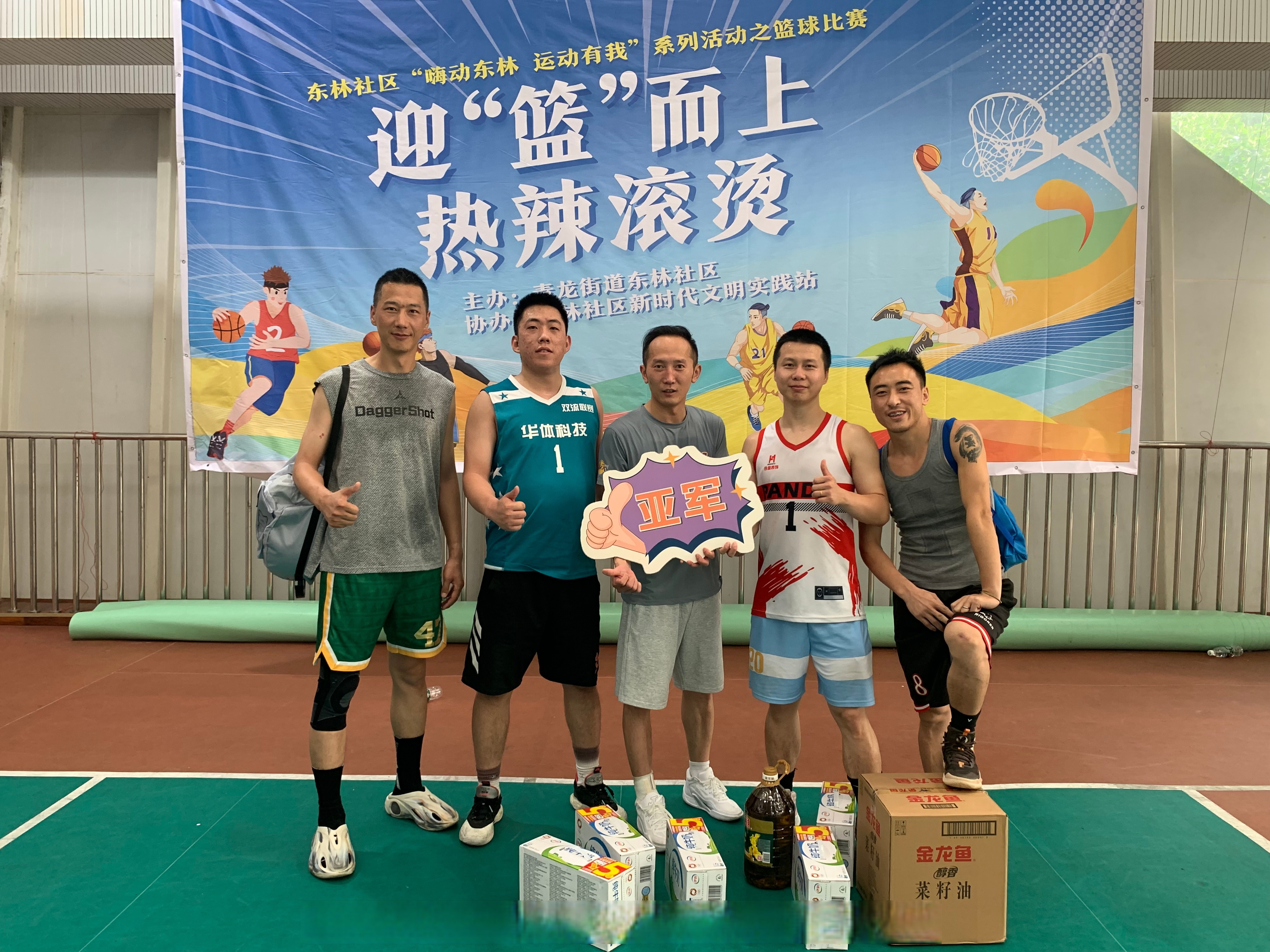 包含NBA巨星们将进行一场慈善篮球赛，为慈善事业助力的词条