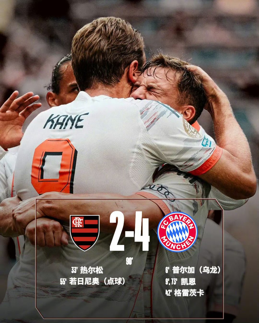 赫尔辛基队首战失利,排名下滑的简单介绍 赫尔辛基队首战失利,排名下滑的简单介绍