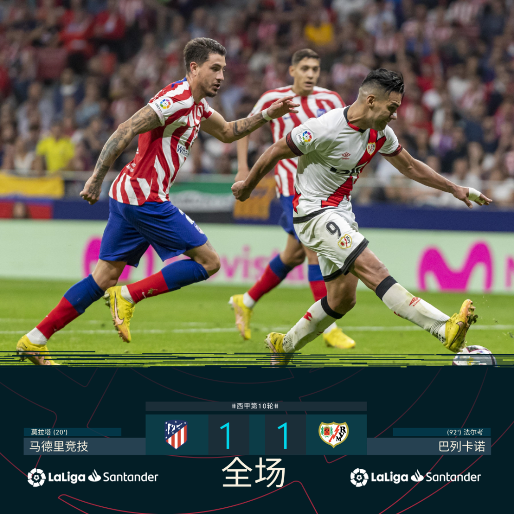 关于柏林联队客场平局,取得关键一分的信息 关于柏林联队客场平局,取得关键一分的信息