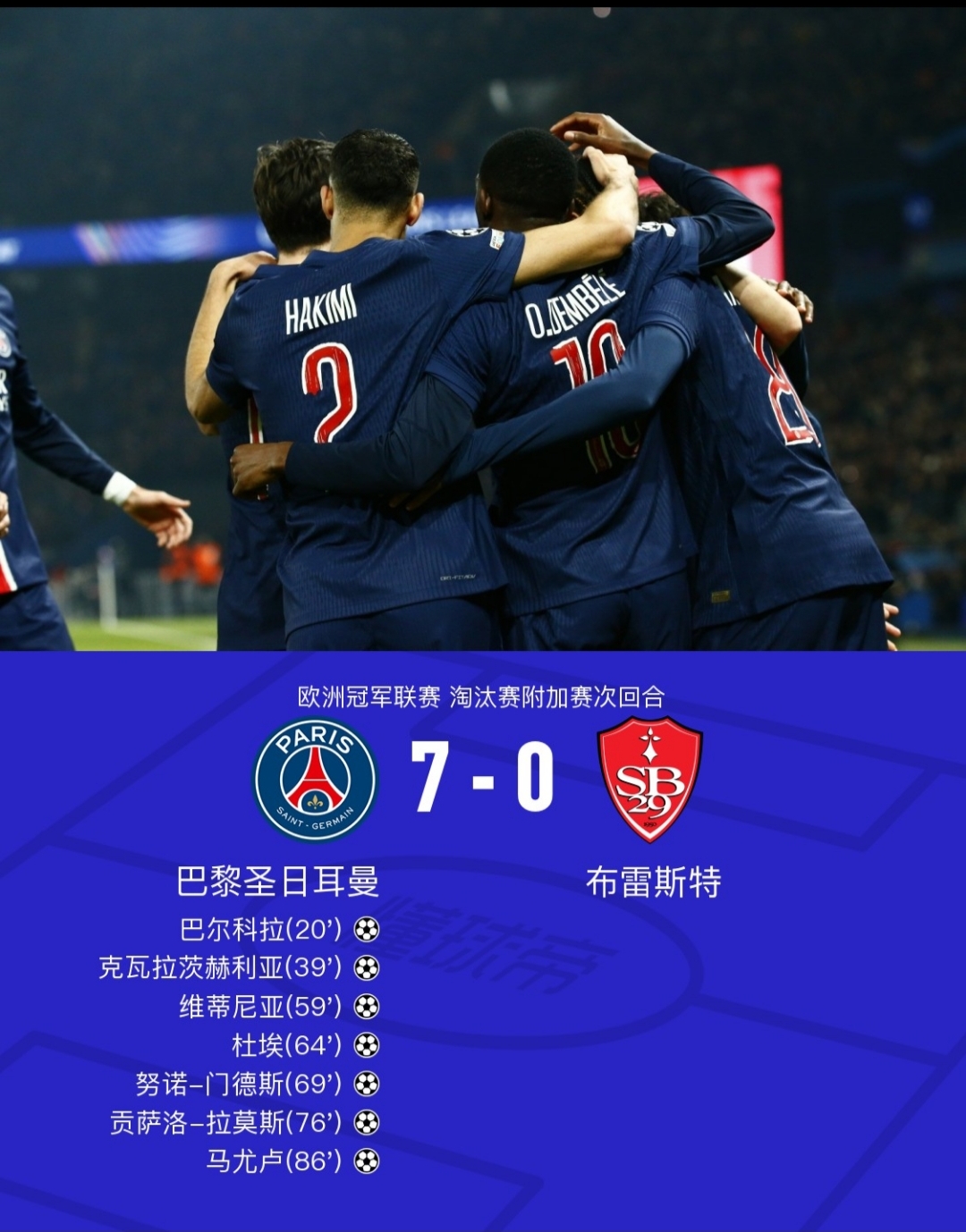 欧预赛赛场风云，谁将成为最大焦点