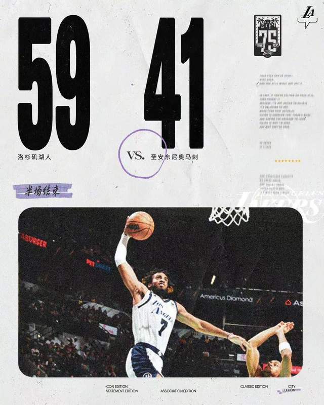 天津队轻取浙江队，浓眉哥刷新纪录的简单介绍