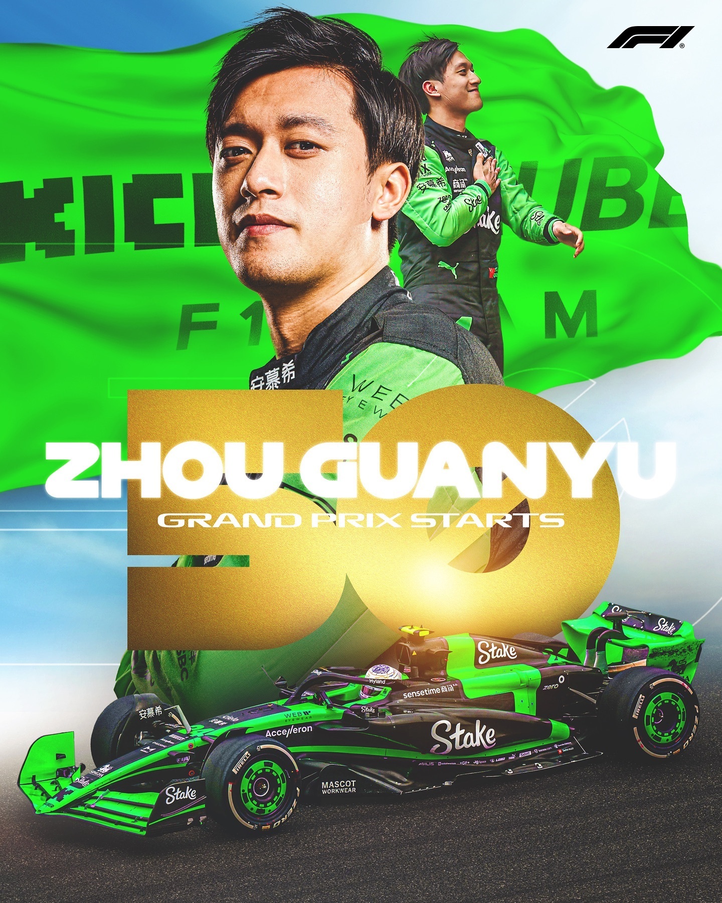 雷诺车队逆转红牛车队，周冠宇状态火热的简单介绍